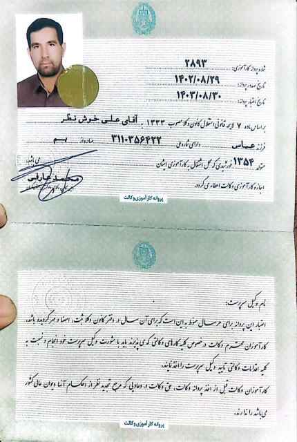 بهترین وکیل بم 