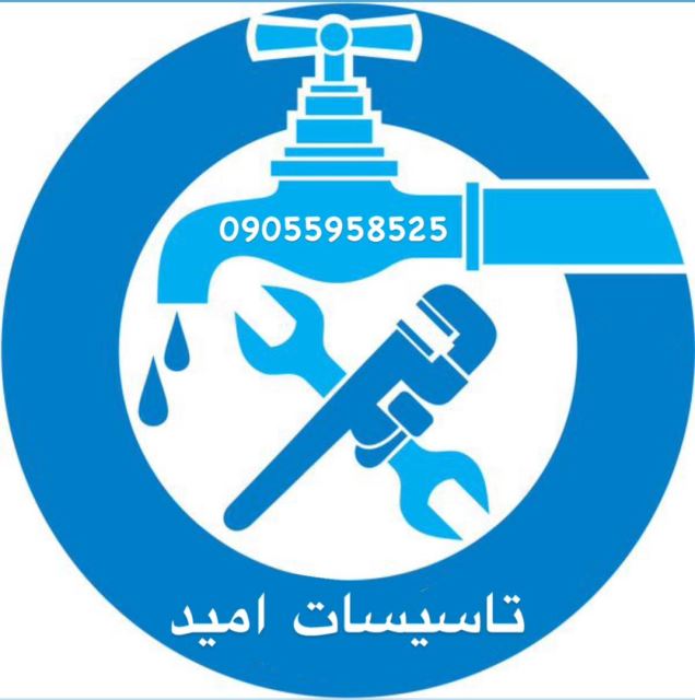 تاسيسات ساختمان در اصفهان