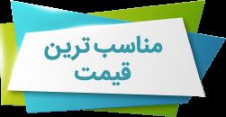 لوله كشى ساختمان در اصفهان 