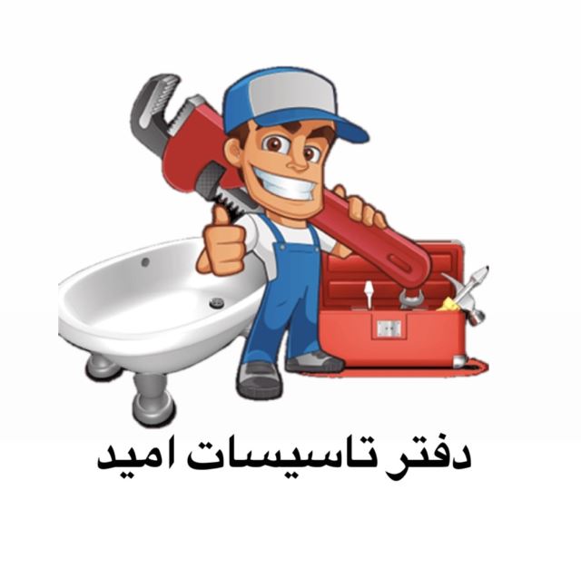 لوله بازكنى در شهيد كشورى