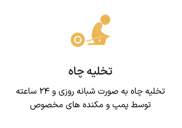 لوله بازكنى در شهيد كشورى 