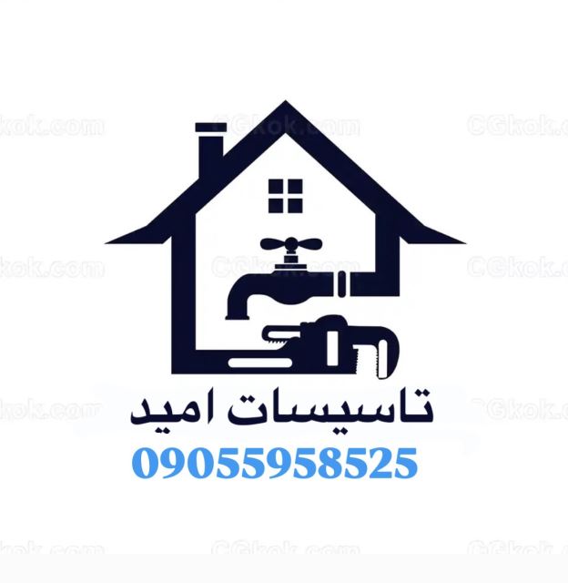 نصب و تعمير آبگرمكن ديوارى در اصفهان
