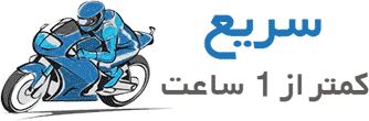 نصب و تعمير آبگرمكن ديوارى در اصفهان 