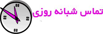 نصب و تعمير آبگرمكن ديوارى در اصفهان 