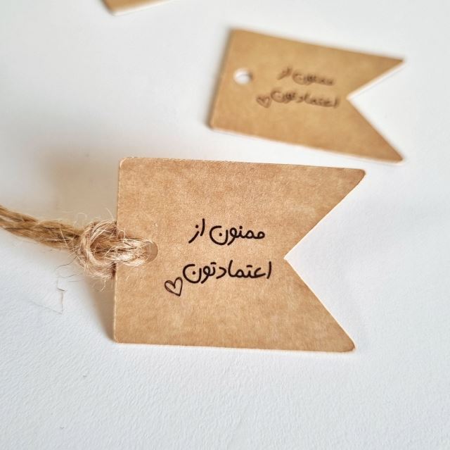 پیوند درخت گردو در اصفهان