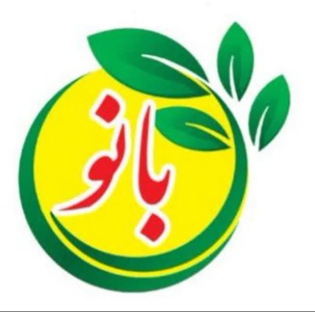 بهترین غذای خانگی و سبزیجات آماده