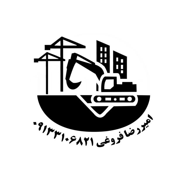 امیر رضا فروغی