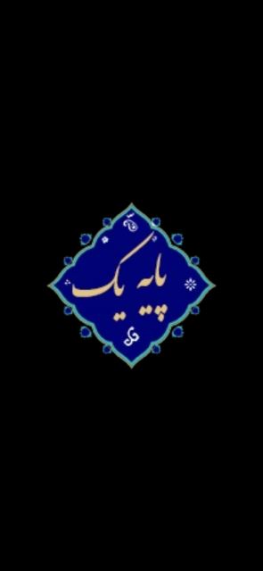 وکیل ملکی در اصفهان