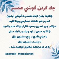 وکیل خانواده خوب در اصفهان
