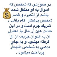 خوب ترین وکیل در اصفهان