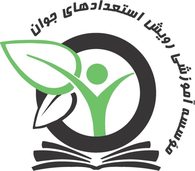 بهترین دبستان پسرانه تهران
