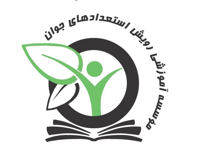 بهترین آموزشگاه تیزهوشان ششم