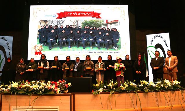 بهترین دبیرستان دخترانه تهران 