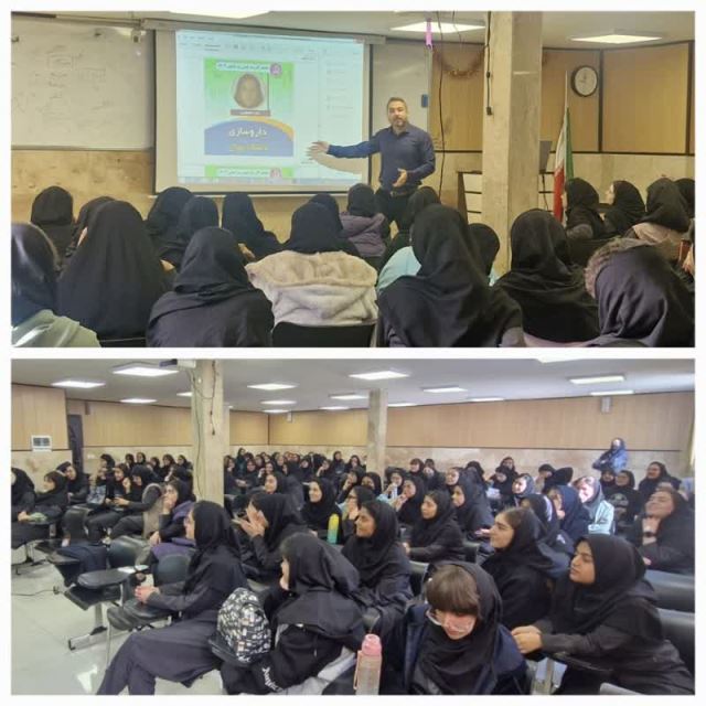 بهترین مرکز انتخاب رشته تهران