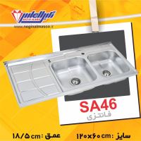 کلینیک ساختمانی EMMA