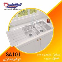 کلینیک ساختمانی EMMA