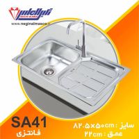 کلینیک ساختمانی EMMA