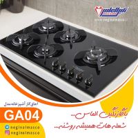 کلینیک ساختمانی EMMA