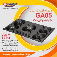 کلینیک ساختمانی EMMA