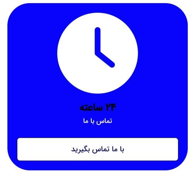 لوله بازکنی در نوشهر 