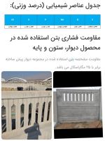 مرضیه کلاشلو