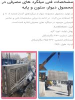 مرضیه کلاشلو