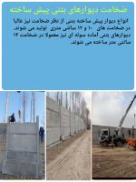 مرضیه کلاشلو