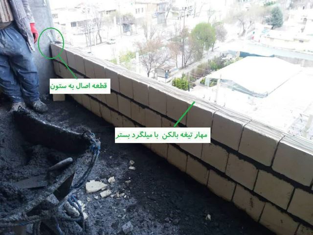 خرید میلگرد بستر در اصفهان 