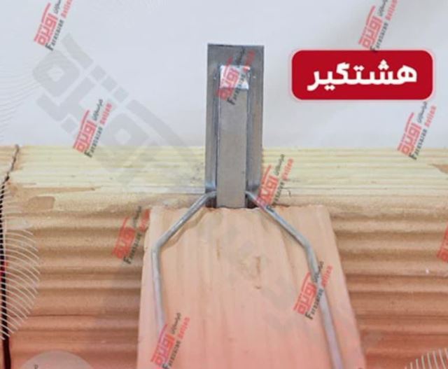 خرید میلگرد بستر در اصفهان 