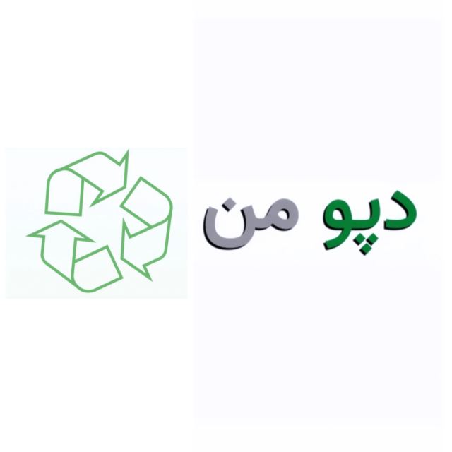 سمساری سیار در تهران