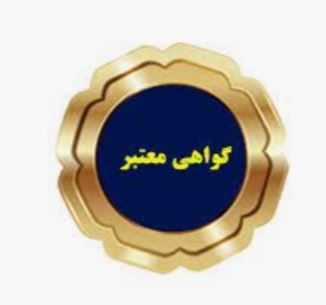 خریدار ضایعات در تهران 