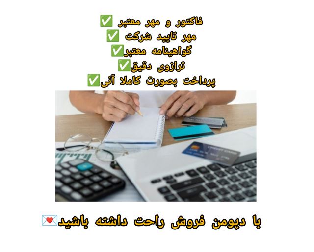 گواهی معبتر