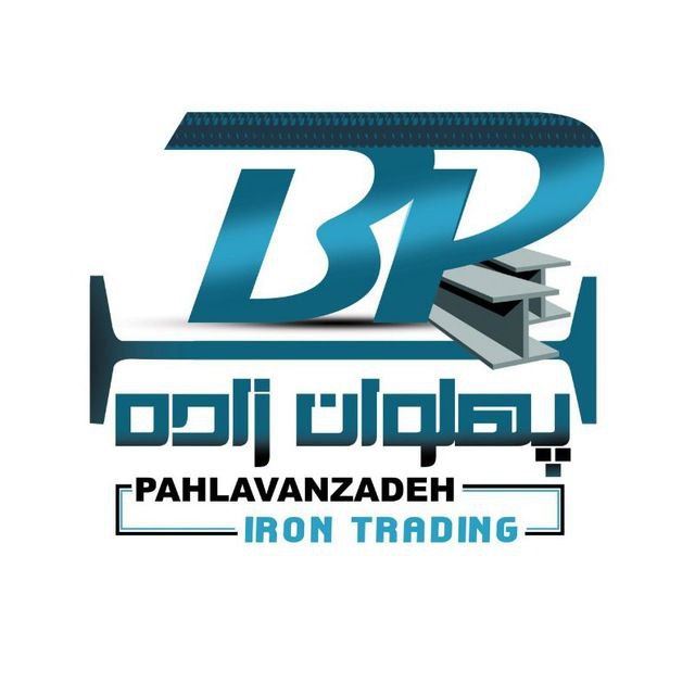 آهن فروشی آمل