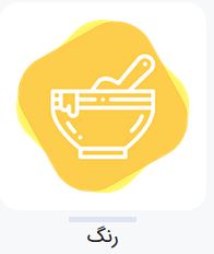 بهترین آموزشگاه آرایشگری زنانه غرب تهران