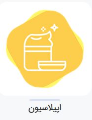 بهترین آموزشگاه آرایشگری زنانه غرب تهران