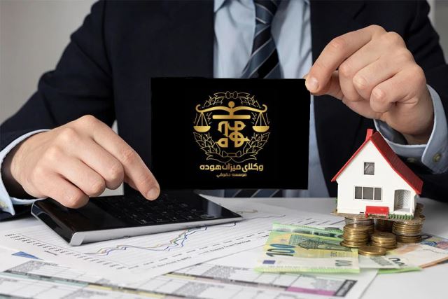 وکیل ملکی حرفه ای در غرب تهران