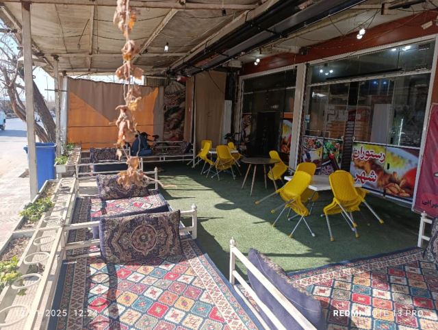 رستوران شهر