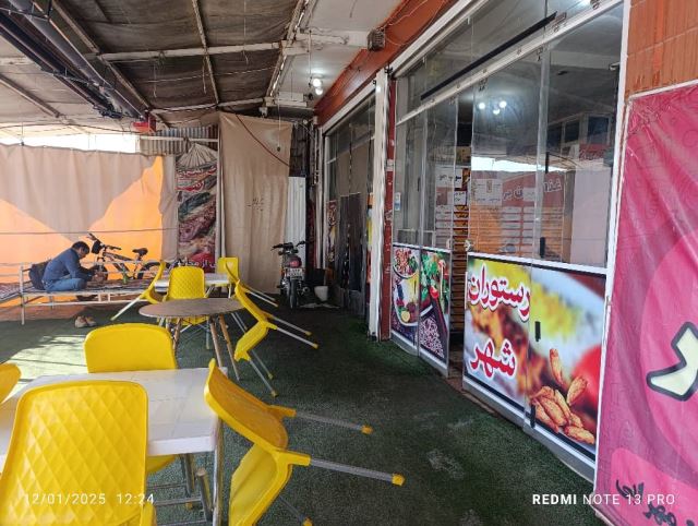 رستوران شهر