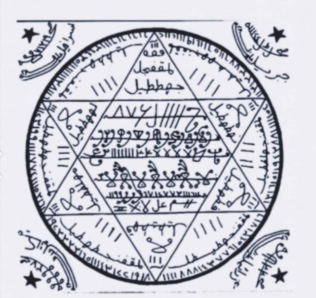 دعانویس رحمانی مشهور  ایران  09193543977