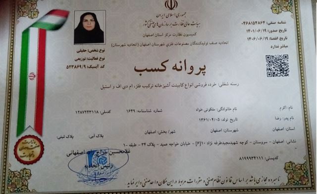 مارکت ساختمان 