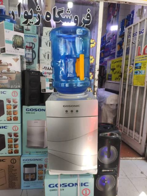 لوازم خانگی ژیوار 09188859806 