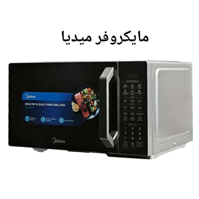لوازم خانگی ژیوار 09188859806 