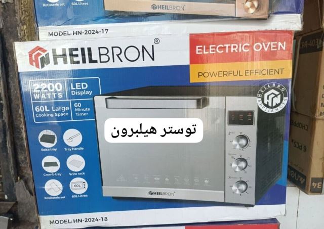 لوازم خانگی ژیوار 09188859806