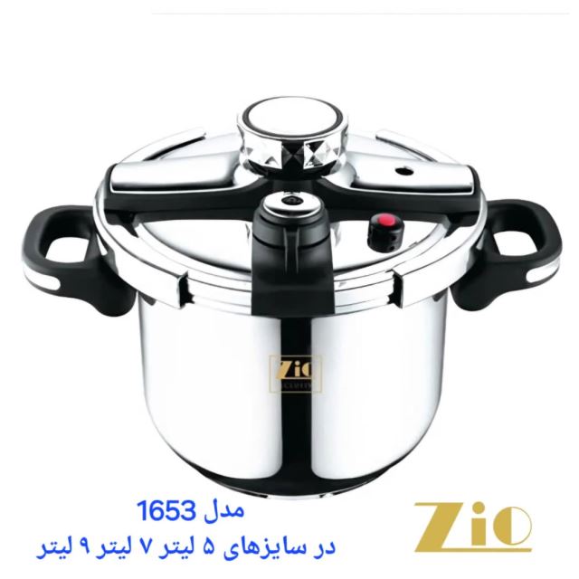 لوازم خانگی ژیوار 09188859806