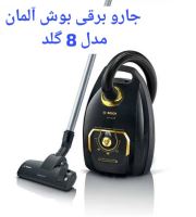 لوازم خانگی ژیوار 09188859806