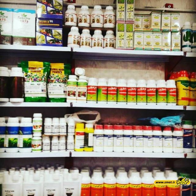 سم فروشی چهارمحال بختیاری