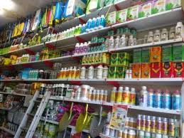 سم فروشی چهارمحال بختیاری