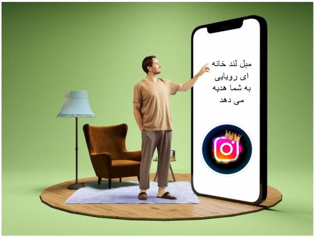 بهترین مبلمان در آمل