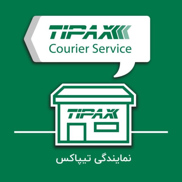 بهترین تیپاکس در ساوه