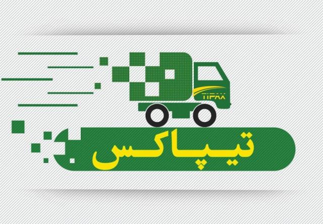 بهترین تیپاکس در ساوه